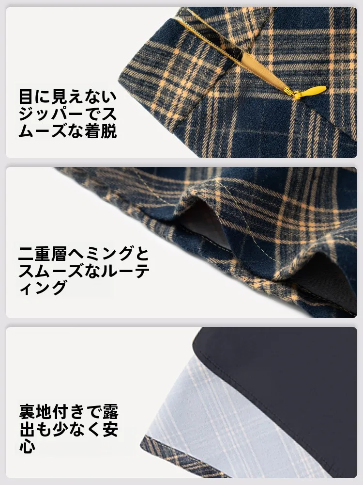 マーメイドスカート コーデ 完全ガイド｜チェック柄Aラインで体型カバーする実際のスタイル