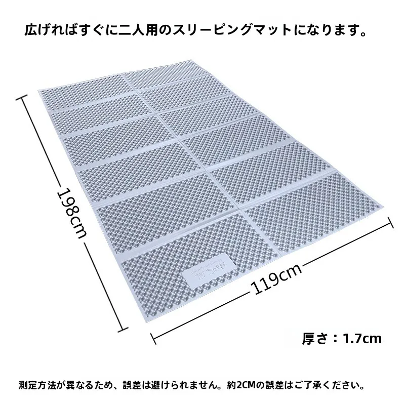 二人用アルミフォイル防湿マット：キャンプ道具を節約調達するための実証型選定ガイド