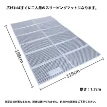 二人用 アルミフォイル防湿マット【アウトドアキャンプ用・折りたたみ・クッション性あり】