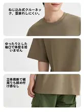 極上の柔らかさ！コットンTシャツ【ロゴ付き・カジュアル半袖・学生服】（セットアップ対応）