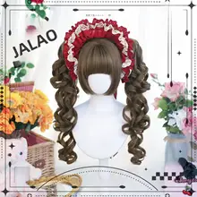 ロングカールウィッグ【二次元・ローマンカール・ロリータ風】