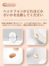 真無線 イヤフォン【隠れたデザイン・高音質・長時間再生】