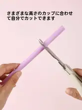 CAROTE 食品用シリコン製のカラフルな太ストロー【耐熱・繰り返し使用可能・子供用】