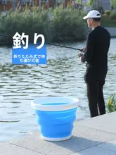 折りたたみ式水桶【蓋付き・車載用・アウトドア旅行・コンパクト収納】