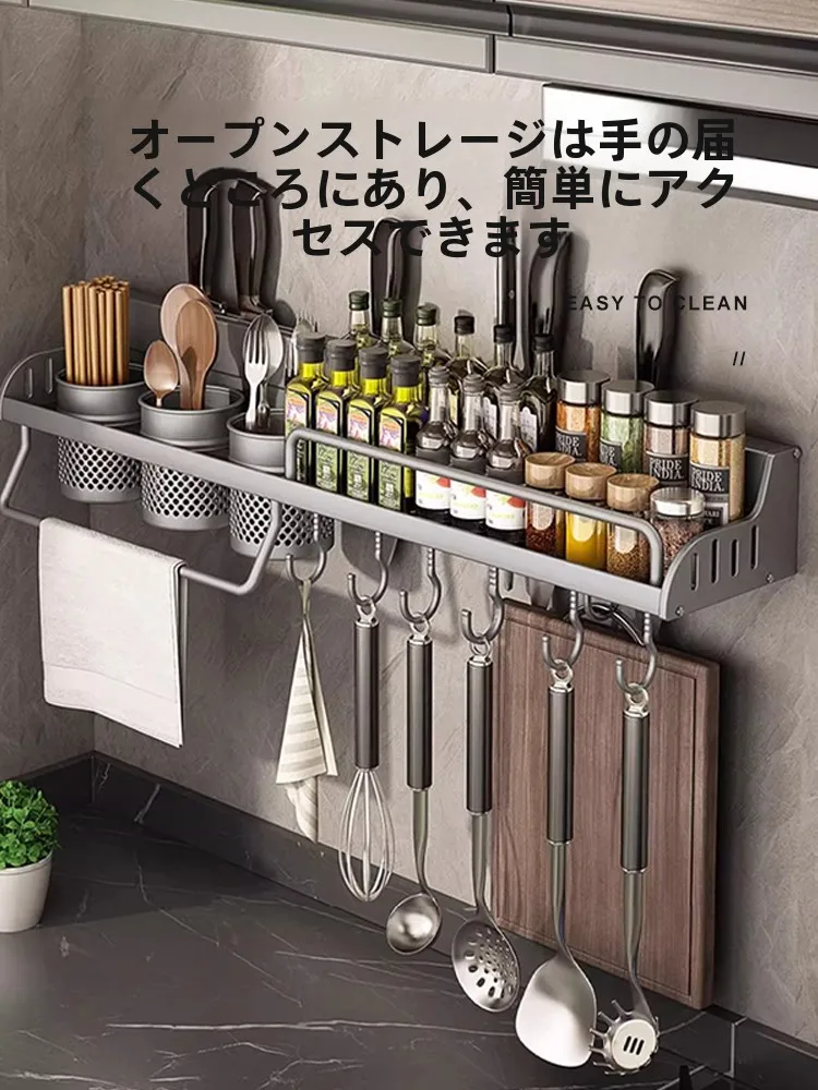 キッチン用壁掛け収納ラック：穴あけ不要でシンプルな現代風収納を実現