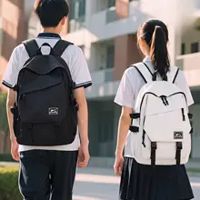 シンプルデザインの大容量リュックサック【男女兼用・学生向け・PC対応】