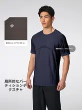 Keep 快適な動き！メンズ夏用ランニングTシャツ【速乾・通気性・短袖】
