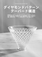 V60ガラスコーヒーフィルターとハンドドリッパーの初心者向けコーヒー器具【全自動滴下式】（  セットアップ対応）