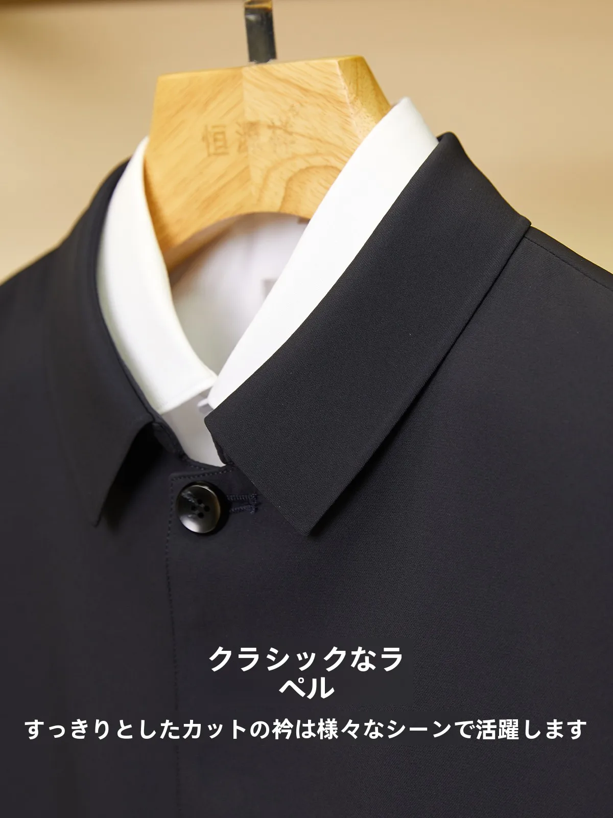 デニムジャケット メンズ コーデ 完全ガイド｜ビジネスカジュアルのバランスを解説