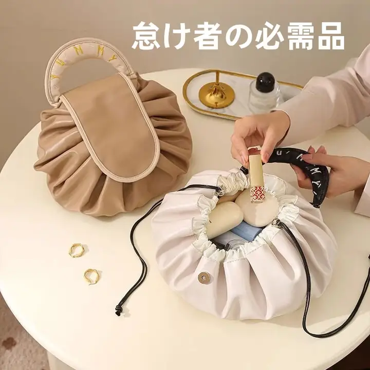 大容量化粧ポーチ【旅行用・携帯便利・ドローストリング式・洗面用具収納】