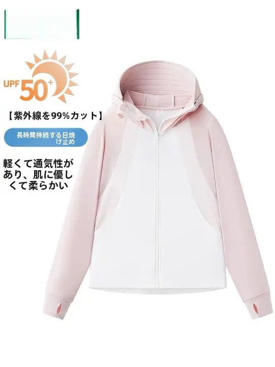 UPF50+紫外線対策衣【夏用・軽量・通気性・氷のような肌触り】