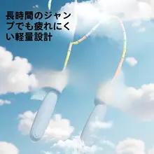 SWAY 子供用バンブー縄跳び【初級者向け・絡まない設計】