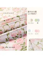 ヴィンテージ風デザインのグリーンテーブルクロス【高級感・軽やかで上品】