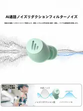 ワイヤレスBluetoothイヤフォン【入耳式・通話対応・ノイズキャンセリング・長時間バッテリー・スポーツ用】