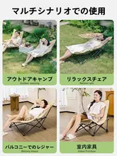 アウトドア折りたたみ椅子【厚手・デスクトップ兼用・秋冬用・月亮椅デザイン】