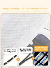 夏用虫除け網戸カーテン【磁石式・ドア用・フレーム用・簡単取り付け】
