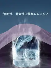 極上の柔らかさの夏用スポーツタンクトップ【ランニングやバスケットボール向け・速乾・冰丝素材】