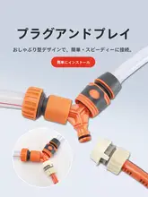 洗車用ホース接続アダプタ【46mm・水栓用・迅速接続・補修用・洗濯機・ホースガン対応】