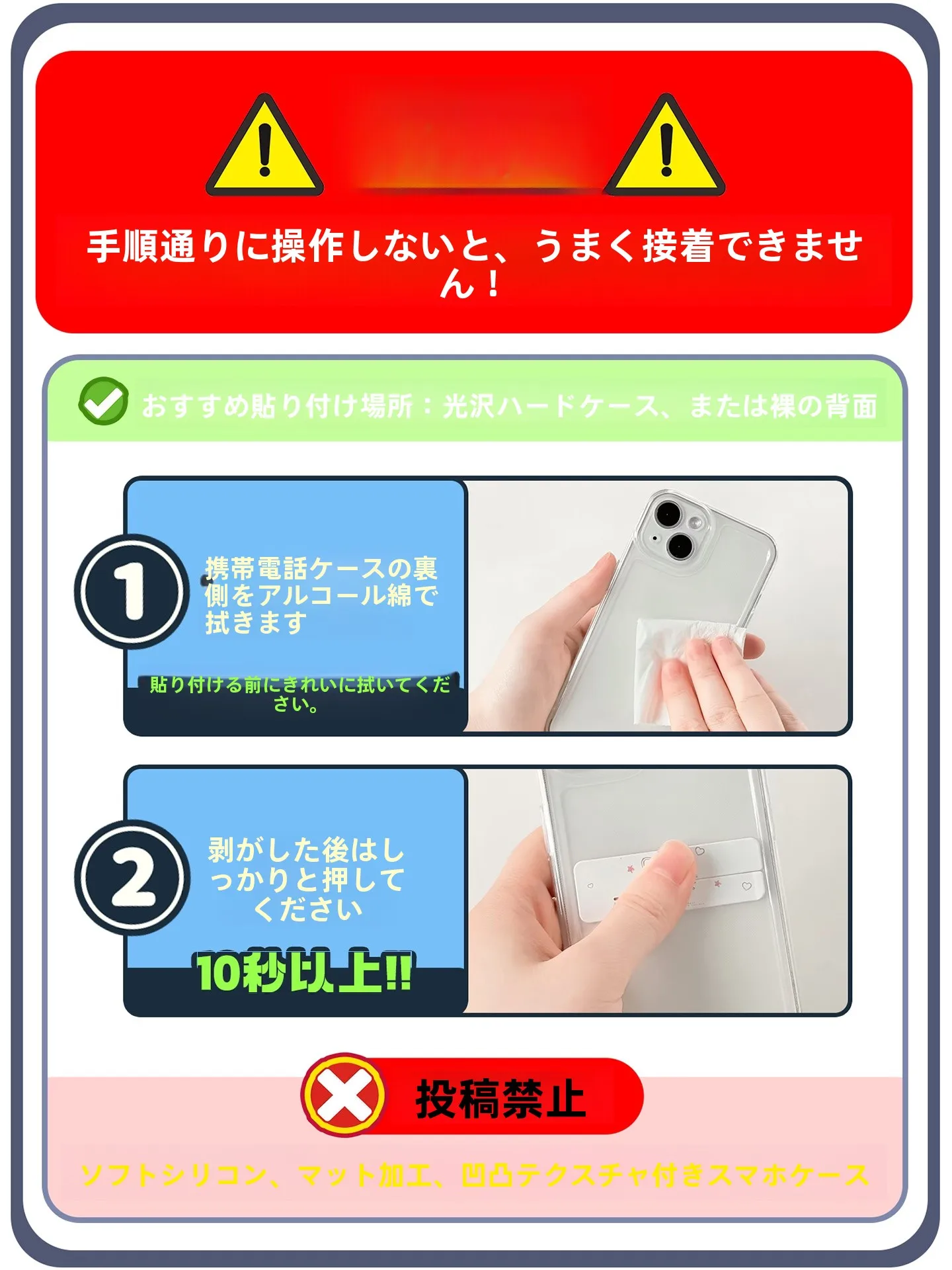 折りたたみ式スマートフォンスタンド：背面貼り付けタイプで万能なデスク支え