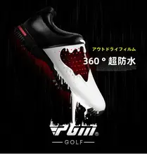PGM メンズゴルフシューズ【防水・滑り止め・スパイク付き】