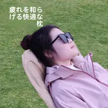 アウトドア折りたたみリクライニングチェア【ポータブル・キャンプ用・快適なソファ椅子】