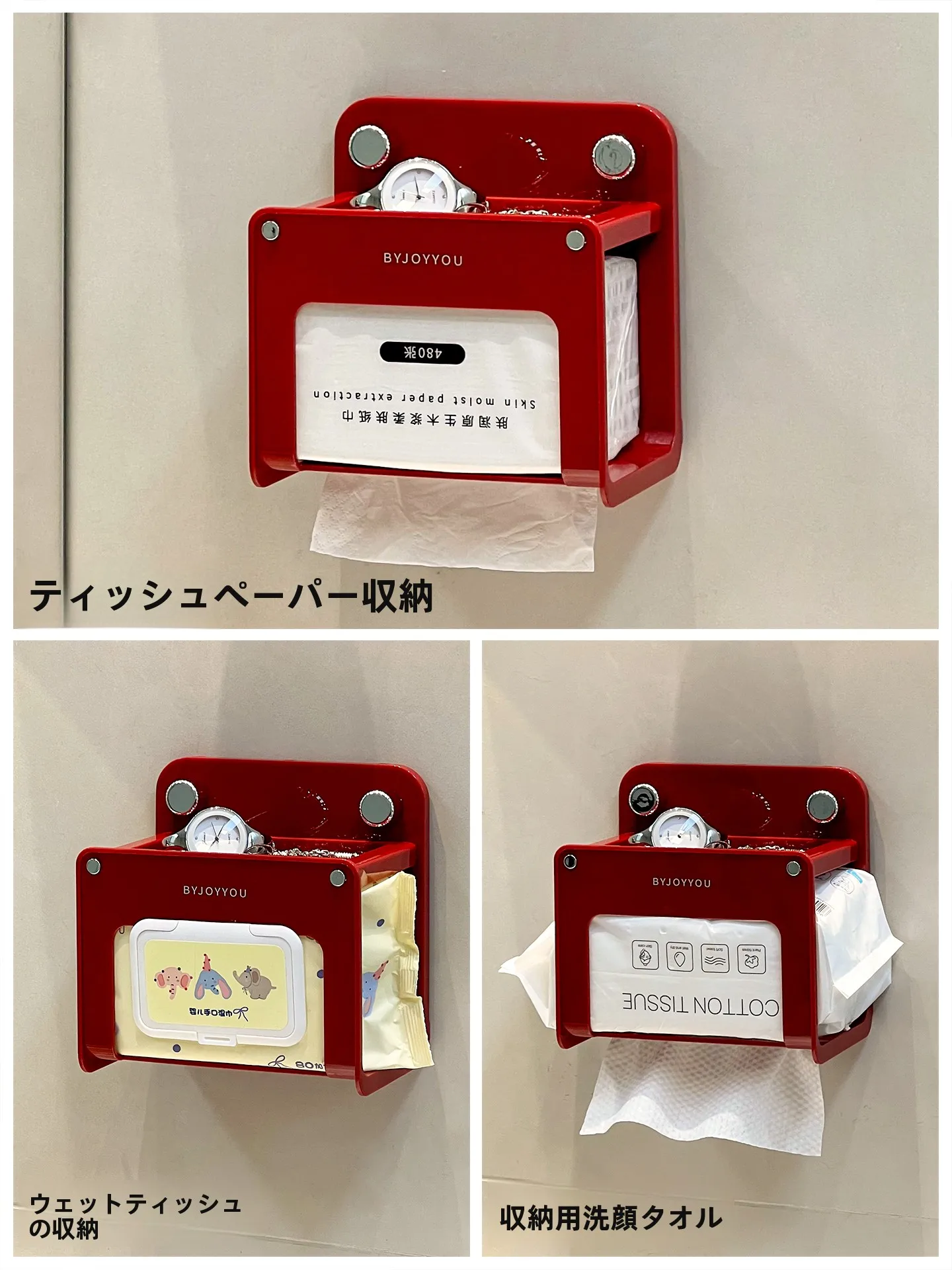 バスルーム用トイレットペーパー収納ボックス：吸盤付き設置の実用性と設置場所の最適化