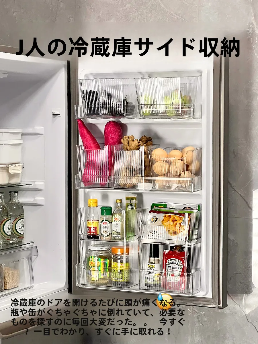 冷蔵庫扉内側収納ボックス：伸縮設計で卵や果物の鮮度を長く保つ