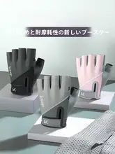 Keep スポーツ向け メンズ半指トレーニンググローブ【防滑・筋トレ用】