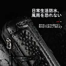 西骑者 自転車工具バッグ【ハードシェル・修理キット・携帯用・収納ボトル】