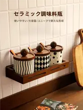 陶製調味料瓶【キッチン用・塩入れ・唐辛子入れ・スプーン付き】
