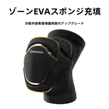 バイク用膝当て【衝撃吸収・アウトドア・自転車用】