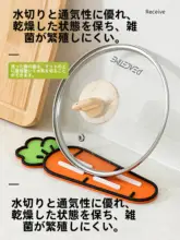 シリコン製 鍋のフタ置きマット【水切り機能付き・キッチン用】