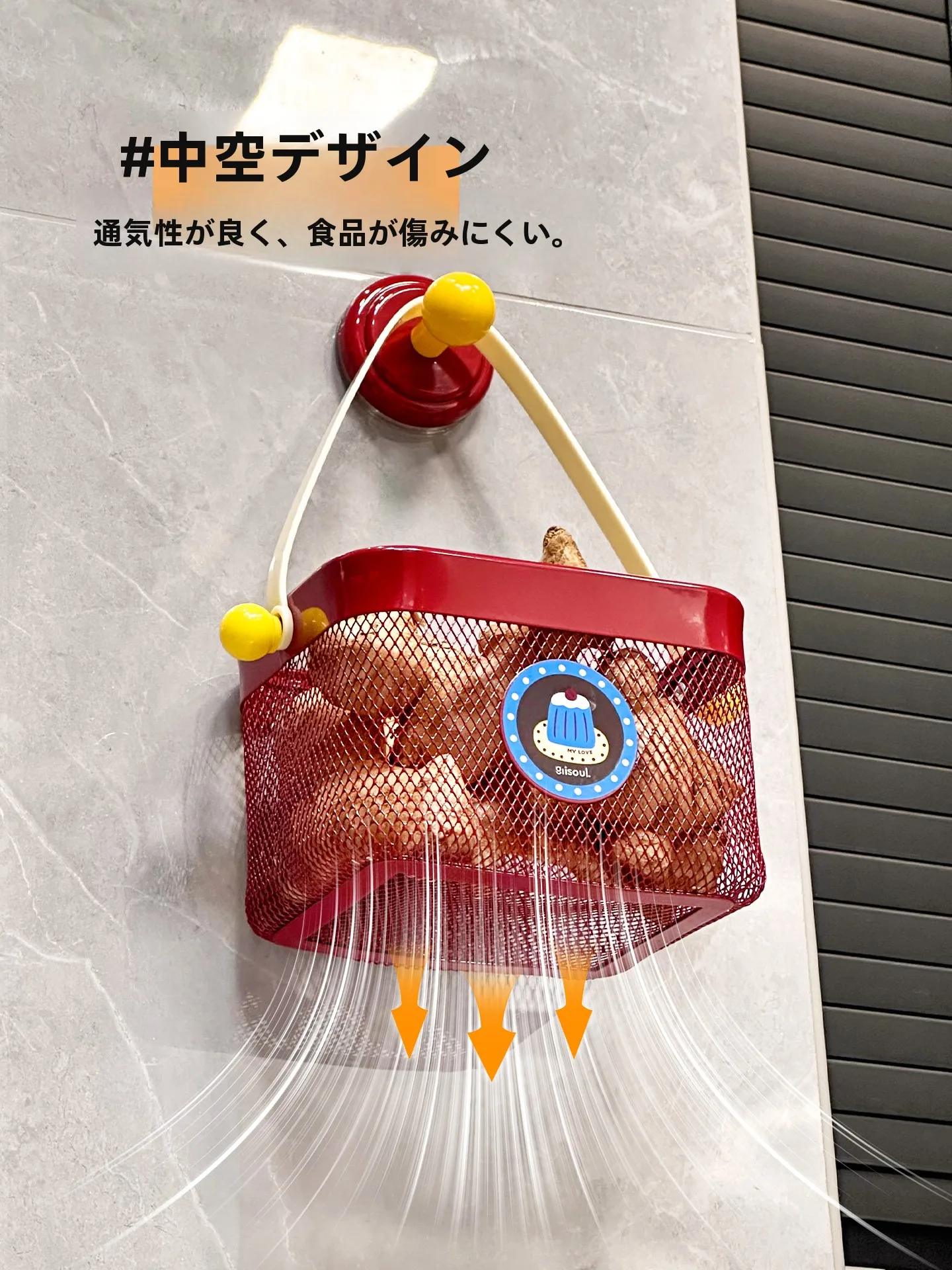 キッチン用壁掛け収納ラック：通気性のあるアイアン製バスケットの実用性と最適な収納方法