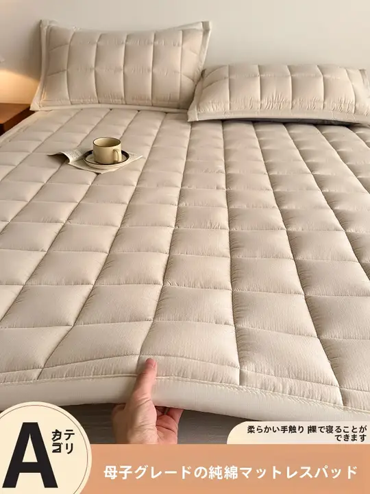 100%コットンの滑り止め付きマットレスパッド【洗濯機で洗える・四季対応・家庭用】