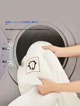 Beyond home 水洗い可能な大豆繊維の暖かい冬用掛け布団【春秋用・学生寮対応・ニット仕上げ】