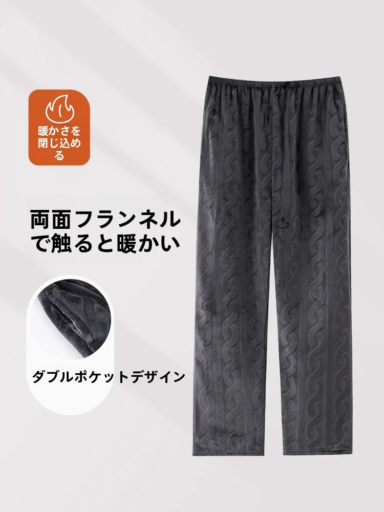 コラルフリースパンツ：フルレングススタイルの冬用厚手パジャマの実用性とサイズ選び