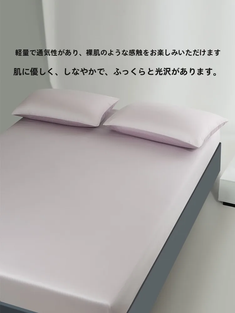 ボックスシーツとは？水漾の天絲™ベッドシーツが提供する肌触りと耐久性の実証