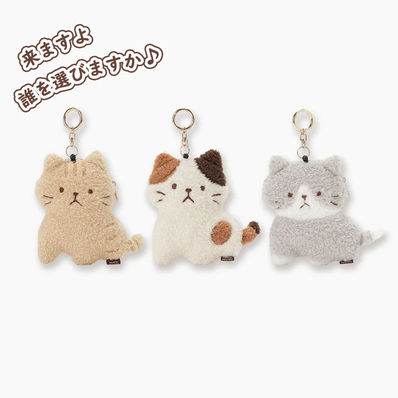 かわいい三毛猫デザインの毛plush小物入れ：おしゃれな猫好き向けプレゼント