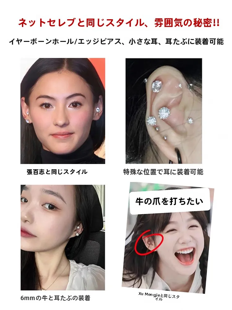 925純銀製マグネット式イヤーカフ：アレルギー対応のユニークデザインが女性に求められる理由