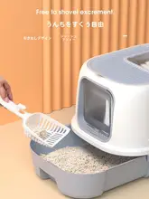 大型全閉型キャットリitterボックス【防水設計・猫用・子猫用】