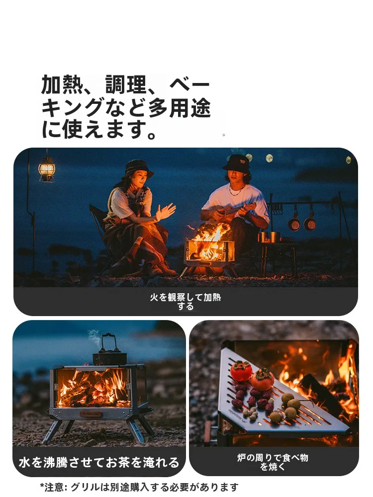 複数回使える安い焚き火台の選び方：Naturehike ステンレス製ポータブル焚き火台の実用性と耐久性解析