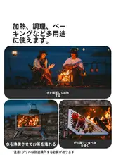 Naturehike ステンレス製ポータブル焚き火台【アウトドアキャンプ用・折りたたみ式】