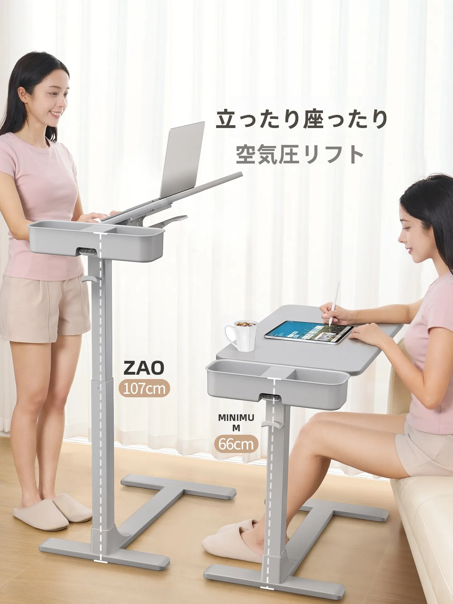 テレワークと一人暮らしのデスク選びで迷うなら、これが解決策？