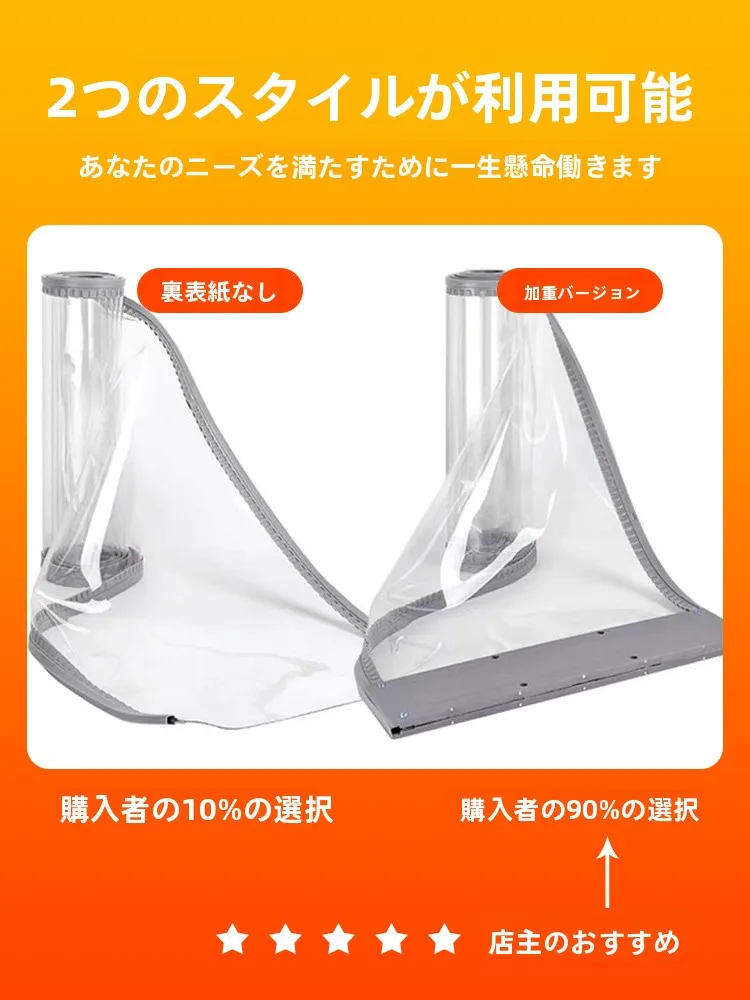 エアコン室外機の日除けスダレに何が最適か？透明な防風マグネットカーテンが解決するリアルな悩み