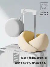 U字型 ネックピロー【旅行用・携帯可能・快適な睡眠サポート】