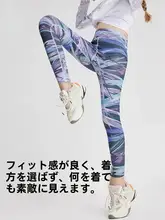 快適な履き心地！子供用ヨガパンツ【速乾・高ストレッチ・春秋用】