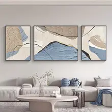 モダン抽象的なリビングルーム用3点セット壁掛けアート【高級感・ソファ背景用】