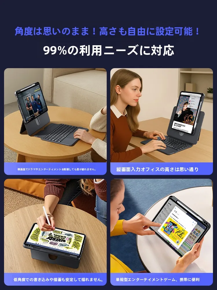 iface mall iPad用マグネット着脱式保護カバー：11インチ対応の極薄設計とBluetooth対応で日常使いを最適化