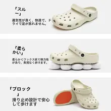 防臭防滑の穴あきサンダル【ドライブやシューズ浸水用・夏用・男女兼用】