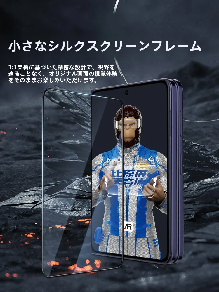 ブルーオー ハウジンPuraXmax用強化ガラスフィルム：指紋防止と反射抑制の実証データ